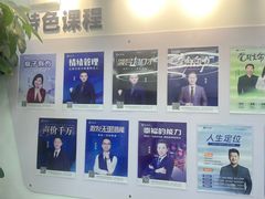 -新励成演讲口才培训(无锡梁溪学训中心)