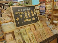 -猫的天空之城概念书店(苏州诚品店)