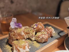 沙律油条虾-弄堂里(新天地店)