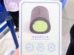-the Roll'ING手作瑞士卷专门店(卓悦中心店)