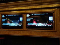 -萧邦音乐会所KTV·蒸汽活海鲜自助(福田店)