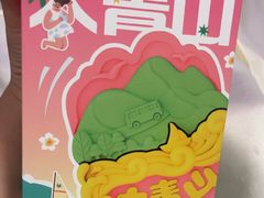 -舟山朱家尖威斯汀酒店·知味标帜自助餐厅