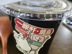 -一豚轩·烧鸟·豚骨拉面(五四路店)