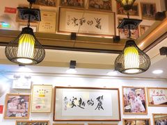 -丽的面家(多宝路店)