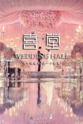 -静安洲际酒店·宴会厅