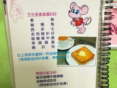 -胜利茶餐室