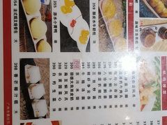 菜单-敦煌喜宴(万达广场店)