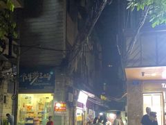 -胖子好盐水鸭(总店)