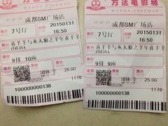 -万达影城(金牛万达广场激光IMAX店)