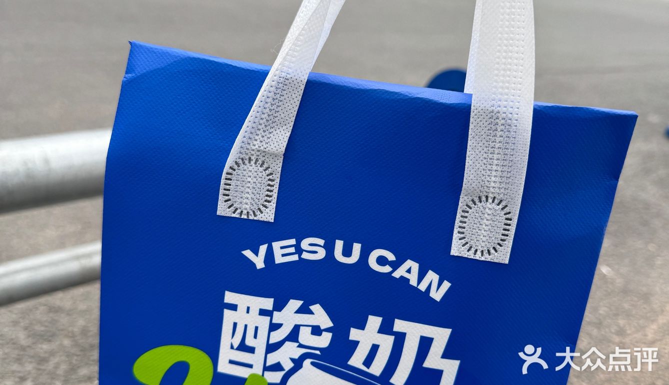 Wok！烟台开罐罐酸奶啦!!!