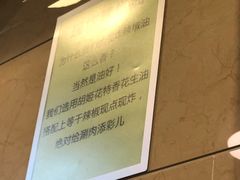 -情忆草原涮肉馆