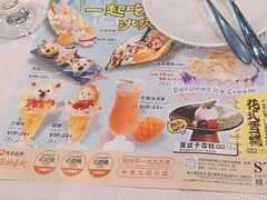 -威尼斯西餐厅(扬名广场店)