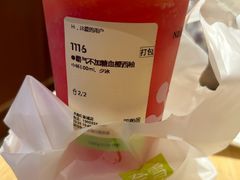 -奈雪的茶(印象城店)