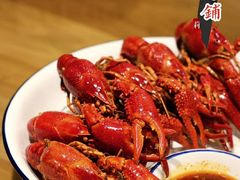 -有间虾铺·经典湘菜·小龙虾(新梦店)