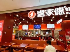 -喜家德虾仁水饺(深圳印力中心店)