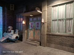 -和平菓局(王府井店)