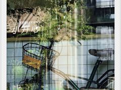 门面-Cafe Villa