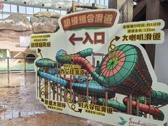 -杭州开元森泊度假乐园