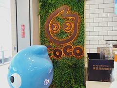 -CoCo都可(恒隆456店)