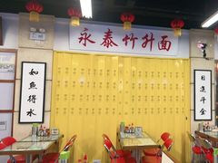 -七爷清汤腩·港式餐厅(金狮广场店)