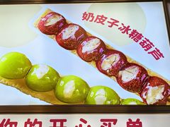 -尹三豆汁(前门旗舰店)