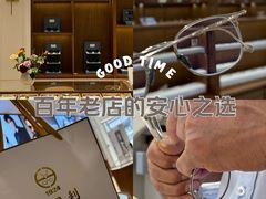 -亨得利眼镜(中山路一店)