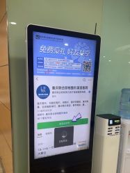 -重庆联合丽格美容医院
