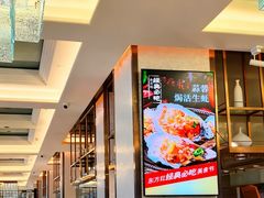 -东方红海鲜百汇(国际大厦店)