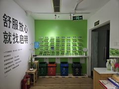 -启明眼镜(海淀黄庄店)