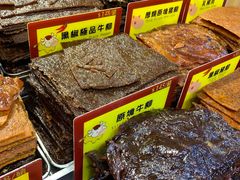 -钜记手信(兴华楼店)