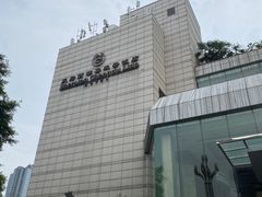 -成都天府丽都喜来登饭店
