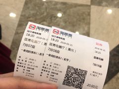 -哈尔滨电影院