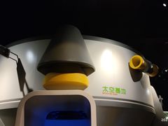 -宁波科学探索中心