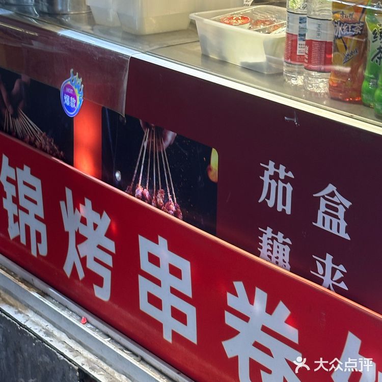 盘锦小卷饼！我愿意连吃三天！