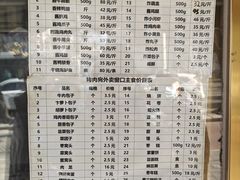 -烤肉宛饭庄(南礼士路店)