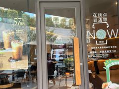 -星巴克(南宁华润幸福里店)