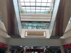 -中国中医科学院西苑医院(本部)