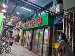 门面-海鲜街菜馆(海珠南路店)