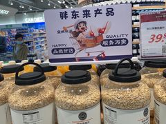 -SM城市广场(扬州店)