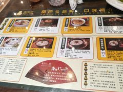 菜单-春发生饭店·非遗(南院门店)