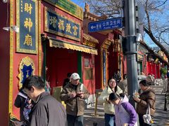 -天泽祥·鼓楼馒头(鼓楼店)