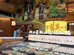 -福满我家大碗厨·湘菜(上海大厦店)