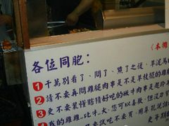 -六合夜市