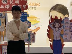 -长风拨筋养身(天街店)