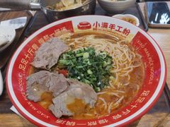 -小满手工粉(上海月星环球港店)