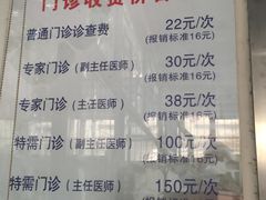 -上海市皮肤病医院(武夷路院区)
