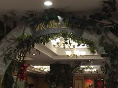 -峨嵋酒家(德内店)