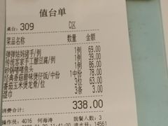-汤城小厨•粤菜•靓汤(苏州街店)