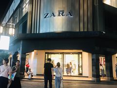 -ZARA(观前街店)