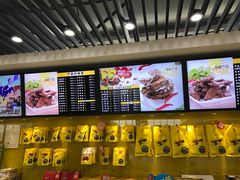 -周黑鸭(武汉天河国际机场五店)